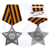 Star Award Medalla Rusia Pin Custom Medalla de la Unión Soviética de la USSS